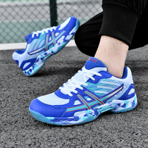 Play Volleyball Shoes Professional Badminton Shoes 2022 New Men And Women Shoes Bull Fascia Bottom Volleyball Sneakers Tennis Shoes Children