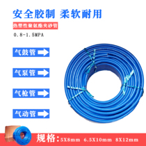 High Pressure Windpipe PU Clip Yarn Windpipe Hose PVC Clamp Yarn Gas Pipe Gas Pipe Gas Pipe Gas Pipe Gas Pipe Air Pump Pipe