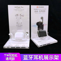 Second third and fourth generation AirPods Pro wireless sports Bluetooth headset display stand TWS earbuds headset display stand