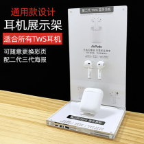 Art and Beauty headphone exhibition shelves adapted to Apple earplugs Airpodspro Display TWS wireless ear-wheat bracket