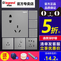Rogrand switch socket panel Yijing silver gray five-hole socket switch Wall household 86 type two or three socket
