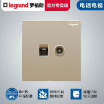 Rogrand Switch Socket Panel Shidian Yijing Milan Gold Phone TV Voice Cable Signal Type 86