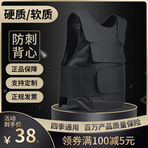 OST security tungsten steel sheet anti-stab coat hard ultra-thin anti-stab vest anti-stab suit tactical security equipment with insurance policy