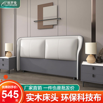 Bedhead soft pack backpack technology cloth new light luxury to the modern Nordic landing on back plate bed head sheet buy custom