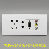 118 medium five-hole power supply two-hole screw line VGA straight head in-line audio video AV lotus red yellow white welding-free wiring