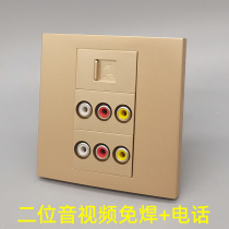 Champagne gold Type 86 two-bit audio and video welding-free Red yellow and white lotus wiring-free CAT3 phone free call