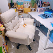 Computer Chair Home Sloth Computer Sofa Chair Comfort Long Sitting Book Room Chair Backrest Casual Bedroom Desk Writing Chair