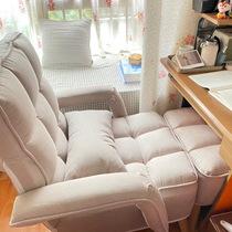 Computer chair home computer sofa lazy person comfortable reclining study office desk seat backrest leisure folding chair