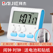 Badger timer learning special childrens timer time management kitchen inverted reminder student homework self-discipline