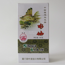 AT203 Narcissus 110g Fujian black oolong tea narcissus tea 10 boxes