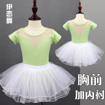 Children dance costumes Summer Girls short sleeves Practice Chinese Dance Folk Dance dance Ballet Long Sleeve Spring