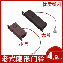 ABS Plastic Dingbang Caller home old-fashioned security door wired doorbell side insert invisible doorbell with wire