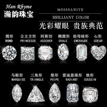 Mo Sang diamond ring 18k white gold Rose gold yellow gold pt950 platinum diamond ring heart-shaped oval Princess square emerald
