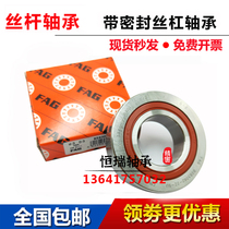 FAG sealed screw bearing BSB2047-2Z-SU BSB2562-2Z-SU BSB3062-2Z-SU