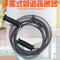 5 M household toilet dredge through sewer dredging tool through toilet kitchen hand cranked pipe artifact
