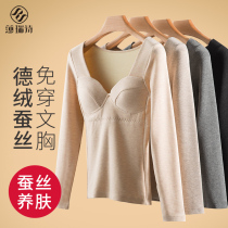 Duvet Silk Warm Underwear Woman With Chest Cushion Winter Plus Suede Self-Thickened Heat Beating Undershirt Wearing No-Mark Autumn Clothes