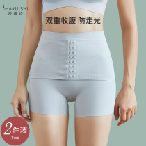 No-scratchback underpants woman two-in-one collection of small belly powerful hip shaping ice silk Summer thin body-body safety pants