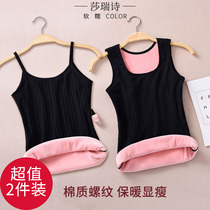 Warm vest women padded velvet sling cotton tight body inside wear students Cold base winter underwear autumn and winter