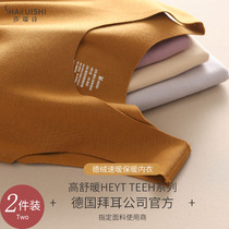 No Marks Warm Vest Lady Glint thickened beating bottom Autumn winter Nets Wearing Dush Fever Cotton Harnesses Underwear