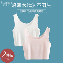 No trace girl underwear bottoming development period junior high school students sling childrens bra Primary School summer thin vest