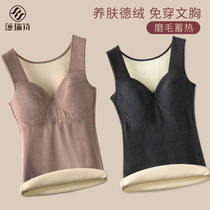 Duvet Warm Vest Woman Self-Ga Suede Fever Underwear With Chest Cushion Winter Blouse Thickened Inner Wear Autumnade Cotton Bottom Cotton