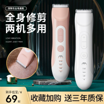 Pooch Shaving Machine Pet Electric Pushy Cut Dog Hair Trim Electric Pushback Haircut Fur God Instrumental Full Body Cat Shave Hair