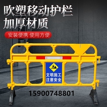 New material mobile water horse fence plastic Iron Horse guardrail municipal engineering construction blow molding fence traffic barrier isolation