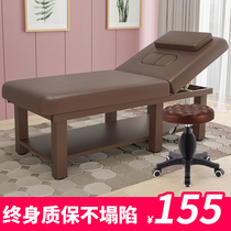 Beauty bed beauty salon special folding massage bed physiotherapy bed home massage moxibustion bed with Dongmei eyelash embroidery bed