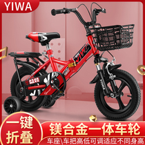 Childrens Bicycle Boy 3-6-4-8-10 years old girl baby carriage child new folding baby bicycle