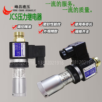 Guarantee Taiwan type oilfield YUTIEN pressure relay JCS-02H02N02NL Hydraulic pressure switch