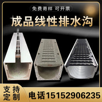 Stainless steel linear drainage ditch cover plate grate well cover finished resin gap type drainage ditch U-shaped groove smooth flow