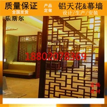 Futeng building materials exterior wall carved hollow aluminum veneer door head shape aluminum veneer punching hollow carved aluminum window flower