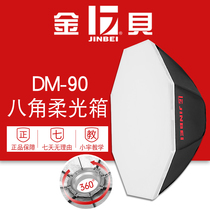  Jinbei octagonal soft light box DM-90cm professional soft light cover Photography lamp top light cover Round soft light box Baorongkou