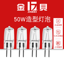 Jinbei 50W 220V G6 35(EII DII series flash photography lamp) cloth light shape bulb 4 sets suitable for DII250 EII25