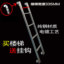Childrens bed ladders Five gold accessories Stairs up and down beds Climbing Ladder Sleeping room Dormitory Iron Ladders Custom Hanging Ladders
