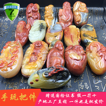 Yunnan Longling natural yellow dragon jade people landscape flowers and birds Hand pieces small ornaments Jade toys for men and women