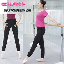 Dance pants mens and womens trousers Capri pants radish pants Harlem pants loose aerobics childrens form pants