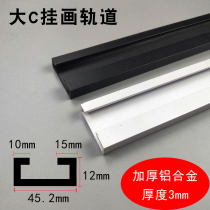 Size C-type hanging painting track strip Aluminum alloy invisible home gallery painting and calligraphy track slot slide rail movable studio