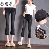 Seven points jeans women spring and autumn 2021 new pants breeches shorts high waist Korean flared pants micro 7 points pants
