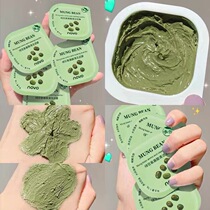 (To remove the pores) Dont squeeze me to drain the dirt to the facial pores.