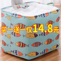 Change Season Clothes Storage Box Home Wardrobe Clothing Containing Finishing Box Cloth Art Foldable Pants Storage Box Crate Box