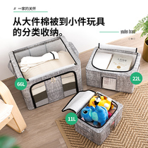 Clothes storage box fabric finishing box household classification toy storage box wardrobe storage box extra-large turnover box