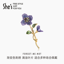 shes Compendium of Materia Medica · Forget-me-not gradient gold thread embroidery flower dripping oil leaf craft crystal brooch brooch