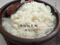 Scenery Mr. glutinous rice fermented glutinous rice 2 pounds of home-brewed beer fermentation month M stuffed sweet rice wine farm traditional manual Jane packaging
