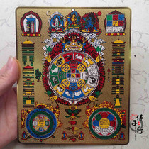 Buddhist Tibetan Hidden Auspicious Nine Palace Gossip Signs Nine Palace Gossip Karu Brass