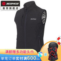 Saiyu SCOYCO motorcycle riding clothing electric vest heating warm cold vest liner JK130