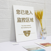 You enter the monitoring area reminder card 24 hours. There is an electronic monitoring safety warning sign in the video sign.