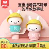 Fire Rabbit Childrens Story Machine Intelligent Robot Childrens Song Player Enlightenment Puzzle Early Education Machine Baby