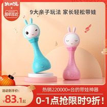 Fire Rabbit Baby Toy early education appease story 0-1 year old newborn baby baby music hand grab Bell