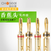 Autumn Leaf Original Banana Plug Power Amplification Speaker Horn Wire Plug Screw Screw Free welding sound Audio wire connector Connector Post Copper Alloy connector Fever Speaker Power Amplifier Diy Wiring